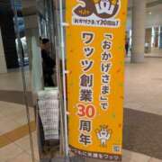 ヒメ日記 2025/07/11 12:27 投稿 福入 熟女の風俗最終章 横浜本店