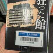 ヒメ日記 2025/08/21 16:45 投稿 福入 熟女の風俗最終章 横浜本店