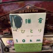 ヒメ日記 2025/08/30 11:43 投稿 福入 熟女の風俗最終章 横浜本店