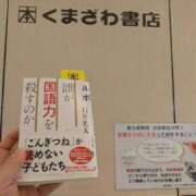 ヒメ日記 2025/09/01 13:44 投稿 福入 熟女の風俗最終章 横浜本店