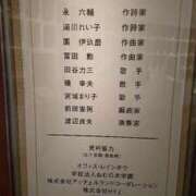 ヒメ日記 2025/09/07 14:34 投稿 福入 熟女の風俗最終章 横浜本店