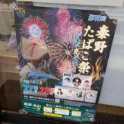 ヒメ日記 2025/09/12 11:38 投稿 福入 熟女の風俗最終章 横浜本店