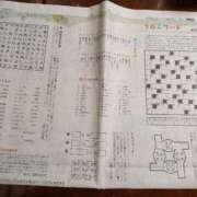 ヒメ日記 2025/10/06 17:04 投稿 福入 熟女の風俗最終章 横浜本店