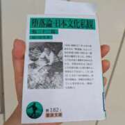 ヒメ日記 2025/10/12 15:04 投稿 福入 熟女の風俗最終章 横浜本店