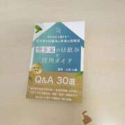 ヒメ日記 2025/10/23 14:58 投稿 福入 熟女の風俗最終章 横浜本店