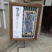 ヒメ日記 2025/10/26 11:59 投稿 福入 熟女の風俗最終章 横浜本店