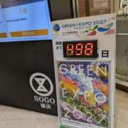 ヒメ日記 2025/11/07 17:58 投稿 福入 熟女の風俗最終章 横浜本店