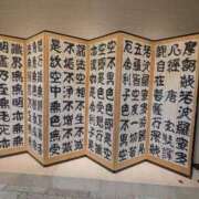 ヒメ日記 2025/11/20 12:04 投稿 福入 熟女の風俗最終章 横浜本店