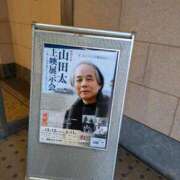 ヒメ日記 2025/12/22 12:45 投稿 福入 熟女の風俗最終章 横浜本店