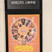 ヒメ日記 2025/12/25 12:20 投稿 福入 熟女の風俗最終章 横浜本店