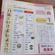 ヒメ日記 2025/12/26 11:24 投稿 福入 熟女の風俗最終章 横浜本店