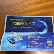 ヒメ日記 2025/12/27 15:14 投稿 福入 熟女の風俗最終章 横浜本店