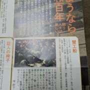 ヒメ日記 2026/01/10 12:01 投稿 福入 熟女の風俗最終章 横浜本店