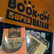 ヒメ日記 2026/01/21 11:34 投稿 福入 熟女の風俗最終章 横浜本店