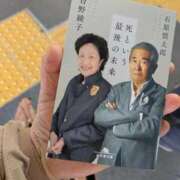 ヒメ日記 2026/01/25 11:34 投稿 福入 熟女の風俗最終章 横浜本店