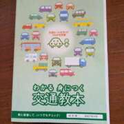 ヒメ日記 2026/01/26 14:32 投稿 福入 熟女の風俗最終章 横浜本店