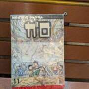 ヒメ日記 2026/02/09 10:04 投稿 福入 熟女の風俗最終章 横浜本店