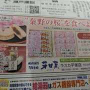 ヒメ日記 2026/02/21 12:30 投稿 福入 熟女の風俗最終章 横浜本店