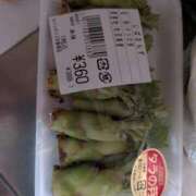 ヒメ日記 2026/03/12 17:36 投稿 福入 熟女の風俗最終章 横浜本店