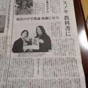 ヒメ日記 2026/03/17 14:53 投稿 福入 熟女の風俗最終章 横浜本店