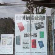 ヒメ日記 2026/03/19 15:34 投稿 福入 熟女の風俗最終章 横浜本店