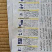 ヒメ日記 2026/03/27 11:18 投稿 福入 熟女の風俗最終章 横浜本店