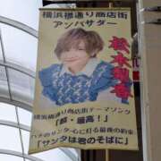 ヒメ日記 2026/04/12 14:54 投稿 福入 熟女の風俗最終章 横浜本店