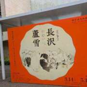 ヒメ日記 2026/04/16 11:34 投稿 福入 熟女の風俗最終章 横浜本店