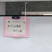 ヒメ日記 2026/04/19 12:54 投稿 福入 熟女の風俗最終章 横浜本店