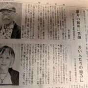 ヒメ日記 2026/04/29 12:44 投稿 福入 熟女の風俗最終章 横浜本店