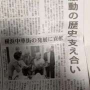 ヒメ日記 2026/06/28 12:28 投稿 福入 熟女の風俗最終章 横浜本店