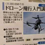 ヒメ日記 2026/08/02 15:17 投稿 福入 熟女の風俗最終章 横浜本店