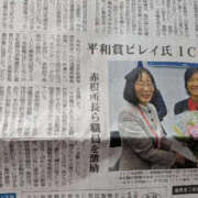 ヒメ日記 2026/10/14 13:04 投稿 福入 熟女の風俗最終章 横浜本店