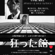 ヒメ日記 2026/10/19 16:36 投稿 福入 熟女の風俗最終章 横浜本店