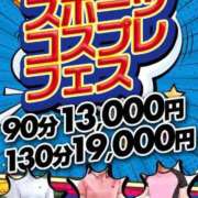 ヒメ日記 2024/06/15 14:01 投稿 乙葉～OTOHA～ BBW 西川口店