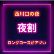 ヒメ日記 2024/07/02 13:02 投稿 乙葉～OTOHA～ BBW 西川口店