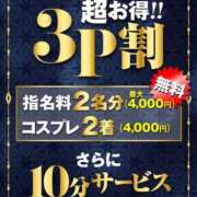 ヒメ日記 2024/09/04 13:30 投稿 乙葉～OTOHA～ BBW 西川口店