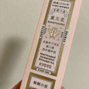 ヒメ日記 2025/02/25 22:57 投稿 ことね 土浦ハッピーマットパラダイス