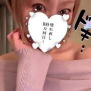 ヒメ日記 2025/04/03 09:27 投稿 ことね 土浦ハッピーマットパラダイス