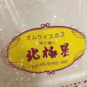 ヒメ日記 2025/06/07 23:57 投稿 ことね 土浦ハッピーマットパラダイス
