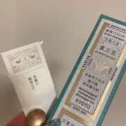 ヒメ日記 2025/06/18 21:27 投稿 ことね 土浦ハッピーマットパラダイス