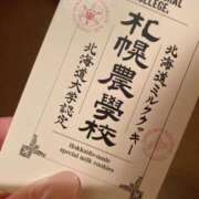 ヒメ日記 2025/06/28 12:17 投稿 ことね 土浦ハッピーマットパラダイス