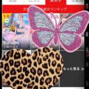 ヒメ日記 2025/08/04 16:07 投稿 ことね 土浦ハッピーマットパラダイス