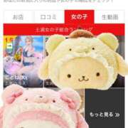 ヒメ日記 2025/10/02 08:07 投稿 ことね 土浦ハッピーマットパラダイス