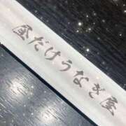 ヒメ日記 2025/11/15 07:27 投稿 ことね 土浦ハッピーマットパラダイス