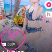 ヒメ日記 2025/11/18 07:17 投稿 ことね 土浦ハッピーマットパラダイス