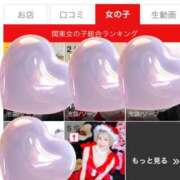 ヒメ日記 2025/12/01 21:01 投稿 ことね 土浦ハッピーマットパラダイス