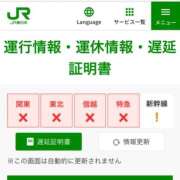 ヒメ日記 2026/01/30 09:07 投稿 ことね 土浦ハッピーマットパラダイス