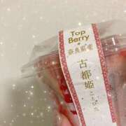 ヒメ日記 2026/02/19 06:57 投稿 ことね 土浦ハッピーマットパラダイス