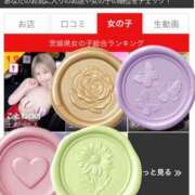 ヒメ日記 2026/03/28 08:48 投稿 ことね 土浦ハッピーマットパラダイス